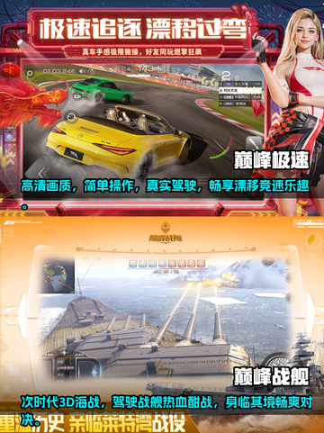 🔥2024超好玩多人游戏推荐🎉截图3