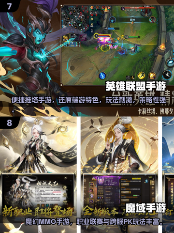 🔥2025网吧游戏排行榜出炉！🎮经典必玩合集🔥截图4