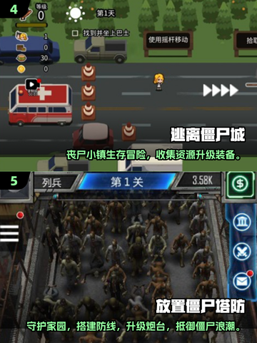 🔥2025最燃僵尸射击游戏推荐！🎯截图3