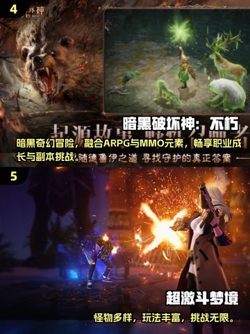 🔥2025网易爆款游戏大揭秘！🎮必玩清单速览截图3