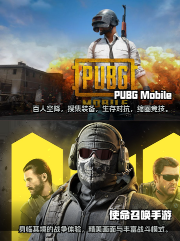 🔥2023必玩5v5枪战手游推荐💥截图3