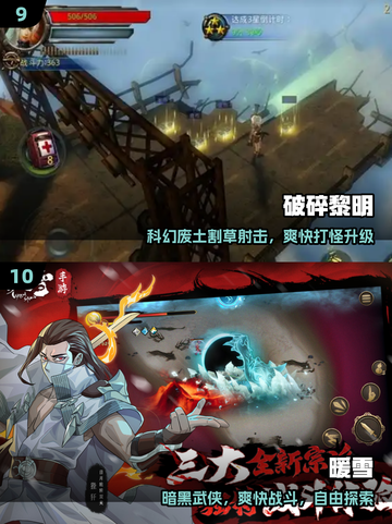 🔥纯靠打怪爆神装！2025单机爽游TOP榜💥截图5