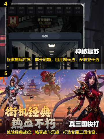 🔥2024必玩不氪金RPG手游大全，好玩到停不下来！🎮截图3