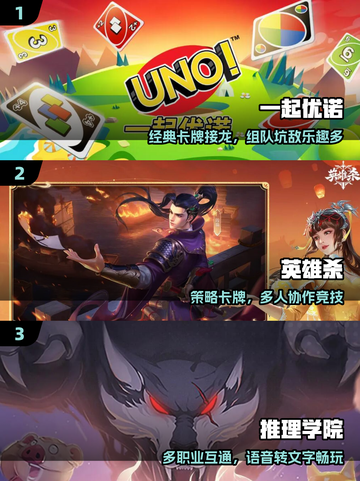 🔥2025最火桌游手游来袭！🎲截图2