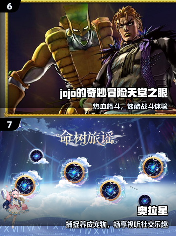 🔥2025最耐玩洛克人游戏合集💥截图4