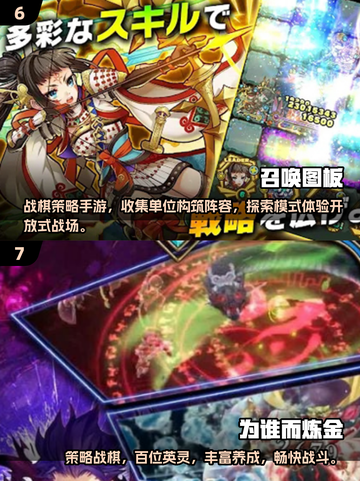 🔥Fate联动游戏大汇总！🎮2025必玩清单来袭💥截图4