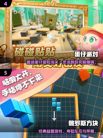 2025超火休闲手游🔥经典玩法全收录🎮轻松上手不肝！截图3