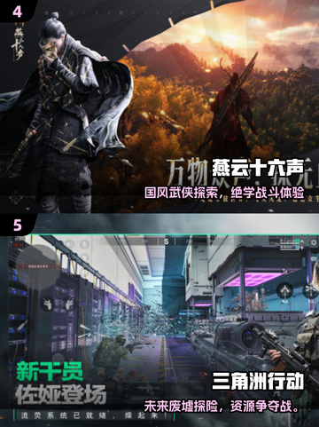 🔥2025高人气3A手游推荐🎮截图3