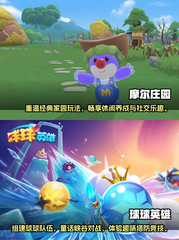 亲子必备！超有趣多人童趣游戏合集🎉截图3