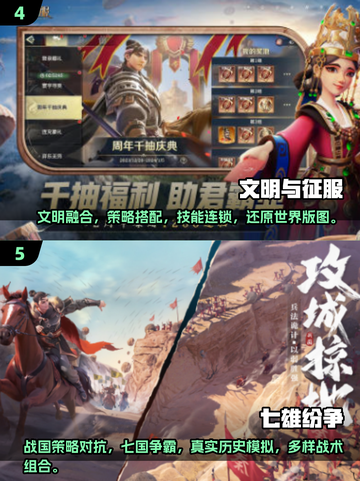 🔥国家对战游戏推荐📖必玩的刺激之作！💥截图3