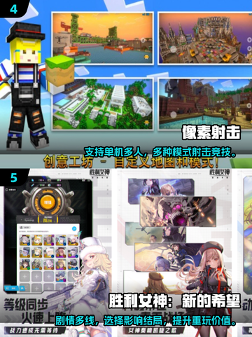 🔥2025最火掩体射击游戏推荐！🎮经典玩法引爆热血战场💥截图3