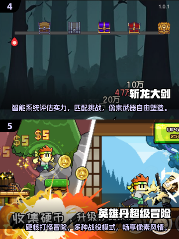 🔥2025必玩！五大超人气像素RPG游戏推荐🎮截图3