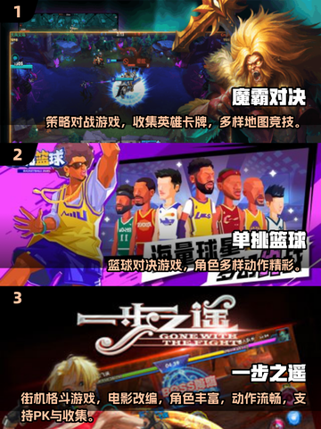 🔥2025最耐玩1v1游戏合集！🎮单挑王者必看💥截图2