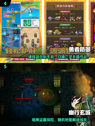 🔥2025最火回合制手游推荐！🎮高人气必玩榜单截图3