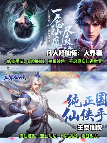 2023超流行🔥网游排行榜🔥快来玩截图3