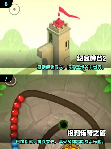 🔥单手也能玩！2025必玩手游合集🎮截图4