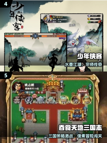 🔥2025必玩单机RPG手游💥截图3