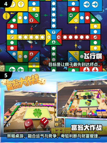 🔥全家人笑到肚子疼！2025超好玩家庭游戏大公开🎲截图3