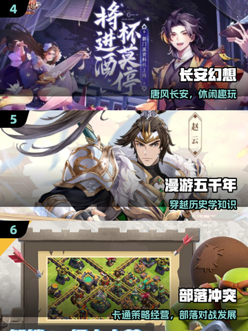 🔥2025最耐玩平民手游TOP10💥截图3