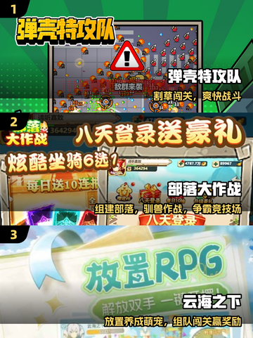 🔥2025竖屏神作TOP10💥截图2