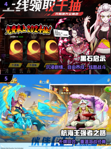 🔥2025最火火影手游TOP榜💥截图3