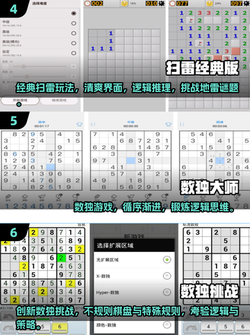 🔥2025超火无道具小游戏合集！🎮轻松玩转聚会神器🎉截图3