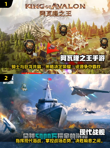 🔥2025必玩！顶级战争游戏排行榜💥截图3