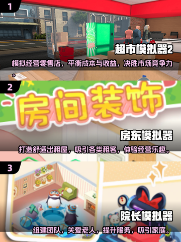 2025超🔥手游清单！用模拟器玩转热门游戏🎉截图2
