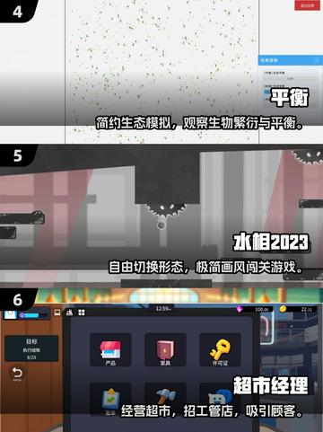 🔥2025免费离线单机游戏TOP榜🎮超好玩推荐！截图3