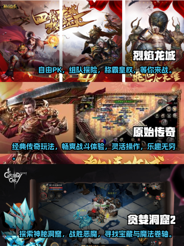 🔥2023必玩！组队打怪升级手游推荐✨截图2