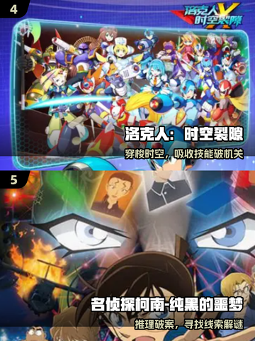 🔥2025免费大雄神作TOP榜💥截图3