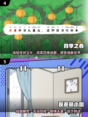 车上无聊？这些小游戏超有趣🔥🚗截图3