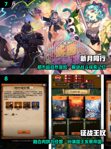 🎮2025国产收费游戏TOP榜🔥高人气推荐来袭！截图4
