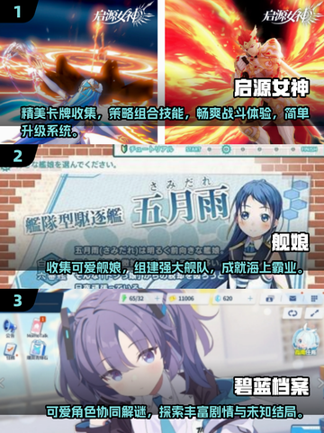 🔥2025最火二次元游戏排行✅不用抽卡也能玩！截图2