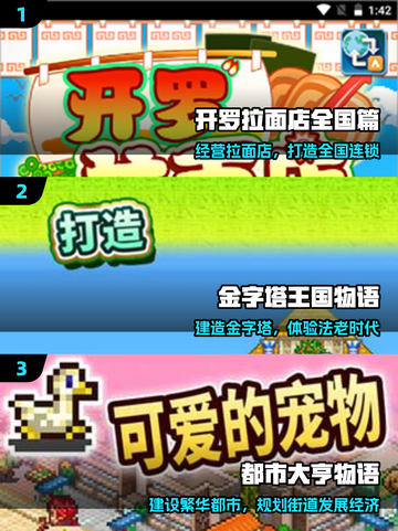 🔥2025开罗游戏汉化神作合集🎮截图2