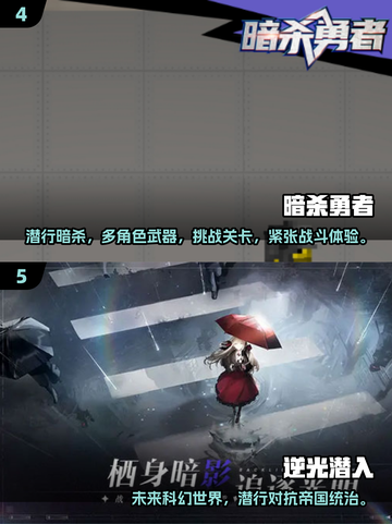 2025必玩潜行者游戏推荐🎮超耐玩！截图3