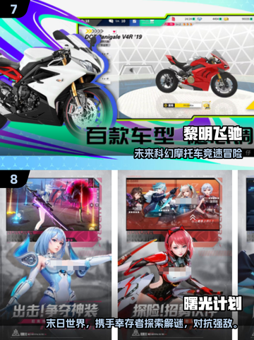 🔥2025必玩联机手游推荐🎮多人开黑超带感截图4