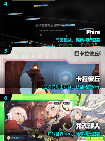 🔥2025二次元手游TOP10💥截图3