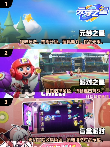 🔥2025双人必玩手游合集！🎮情侣闺蜜速来挑战截图2
