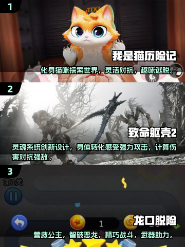 🔥2025年单机手游推荐💥无需组队，一个人也能玩得爽！截图2