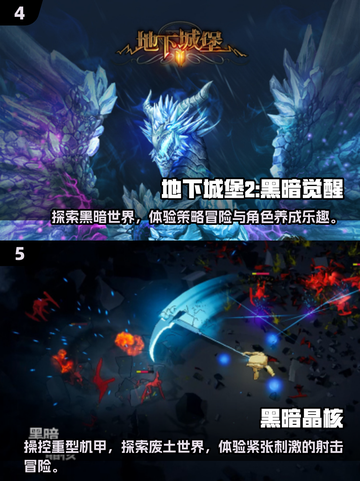 黑暗卡牌游戏推荐🎮2024年最🔥的都在这！截图3