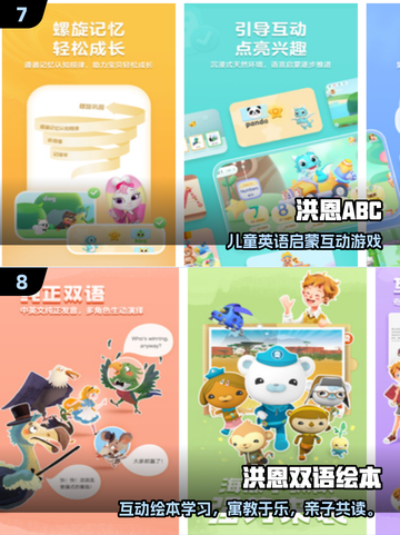 🔥2岁宝宝亲子游戏100例！玩到停不下来👶🎮截图4