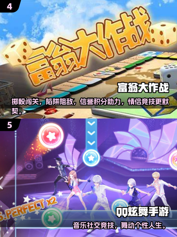 2025情侣必玩手游榜🔥超甜互动游戏推荐💖截图3