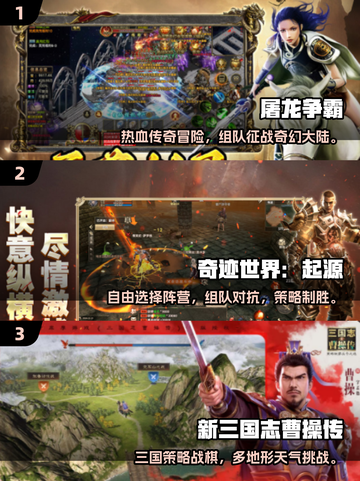 🔥2025超好玩多人游戏推荐！聚会必备💥截图2