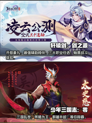 🔥2022超好玩抽英雄手游排行榜💎截图3