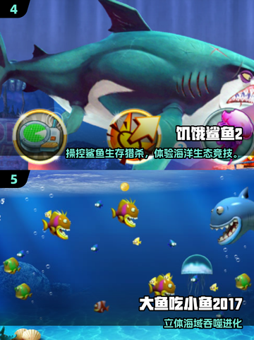 2025双人吃鱼游戏TOP榜🔥超刺激合作捕鱼🎮截图3