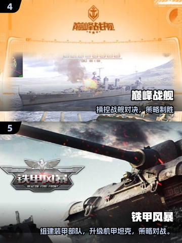 🔥2025必玩！英雄连类神作合集🎮截图3