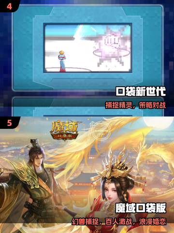 🔥2025最火口袋游戏TOP榜🎮截图3