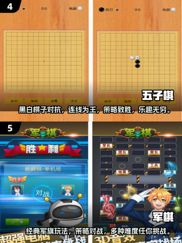 ✨2024超有趣飞行棋游戏合集，快来一起玩转童年回忆吧！🎲截图3