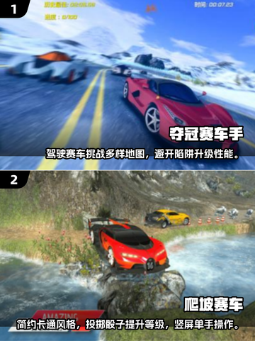 🔥2024必玩！F1赛车游戏推荐🚀截图3